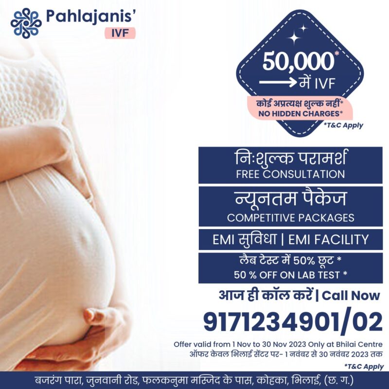 Pahlajanis-best-ivf-center-raipur-offers